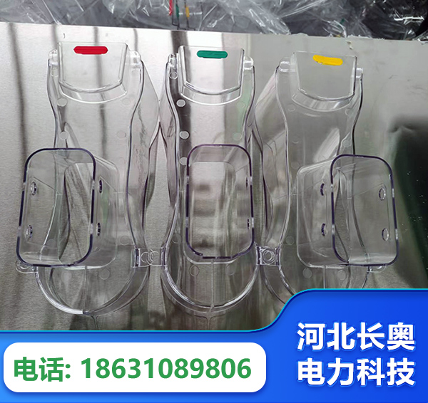 宜昌透明绝缘护罩