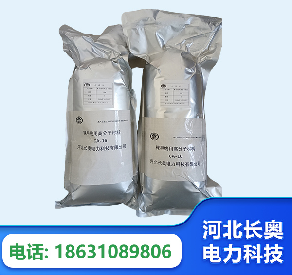 宜昌机器人覆涂用料