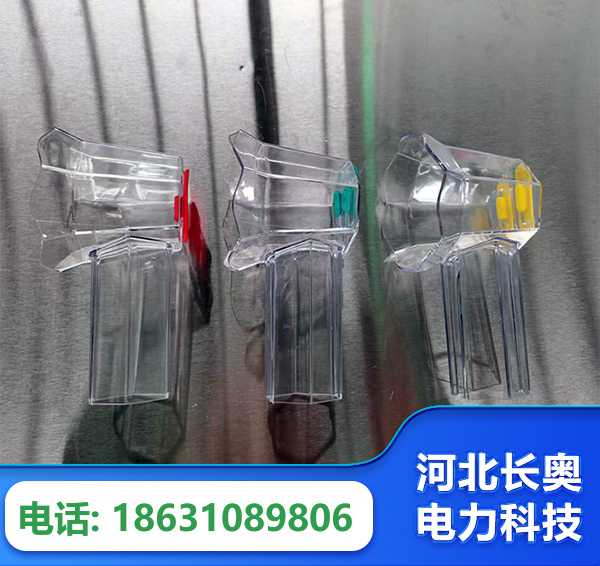 宜昌透明绝缘护罩